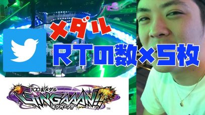 GINGAAAN!!【ギンガーン】 | ゲーム動画【ばくたま】